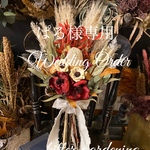 Natural Chic バンクシア&パームフラワー＊アネモネbouquet ブートニア