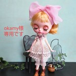 ネオブライスアウトフィット◆ドロワーズオールインワン