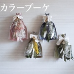 【送料無料】母の日フラワーギフト　スワッグ　ユーカリ　　かすみ草　　感謝の花言葉　ドライフラワー　プリザーブドフラワー