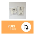 YUKIさま専用