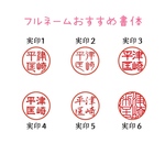 木のハンコ  銀行印 実印 15ミリ
