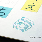 おかっぱちゃん【ばっちり「みました」】　消しゴムはんこ