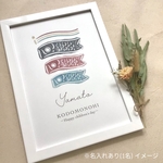 【送料無料】こどもの日 こいのぼりポスター 【名入れ対応】