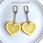 本物そっくり！ハートレモン♡キーホルダー