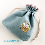 megumi3963様専用　ピンクバラ刺繍　リネンオーバーマスク　花かご刺繍の巾着ポーチ