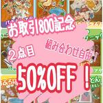 kkn39様　専用ページ