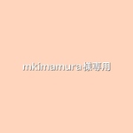 【オーダー品】コップ袋&ナフキン袋&ナフキンセット