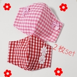 キッズマスク♡２枚セットお値下げ中♡送料無料♡子供マスク♡女の子♡🎀リボン付き♡可愛い♡ピンク×レッド♡ギンガムチェック♡
