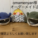 omamenyann様(オーダーメイドがま口)