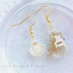 人魚姫と貝殻のピアス（イヤリング）