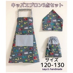 【送料無料】キッズエプロン　三角巾　巾着袋　120 130 ハンドメイド　男の子　くるま　workingcar ゴム紐　ゴム紐エプロン　給食　給食エプロン　小学生