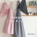 【tt666様オーダー品】ノーアイロンでOK☆女の子向け☆シンプル＆可愛いキッズ 子供エプロン＆三角巾 ２点セット