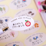 【A25】日本語ver.クラフト楕円 北欧サンキューシール