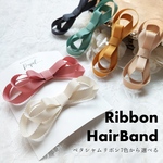 baby&kids リボンヘアバンド - Angelique　ベビーヘアバンド【AS】