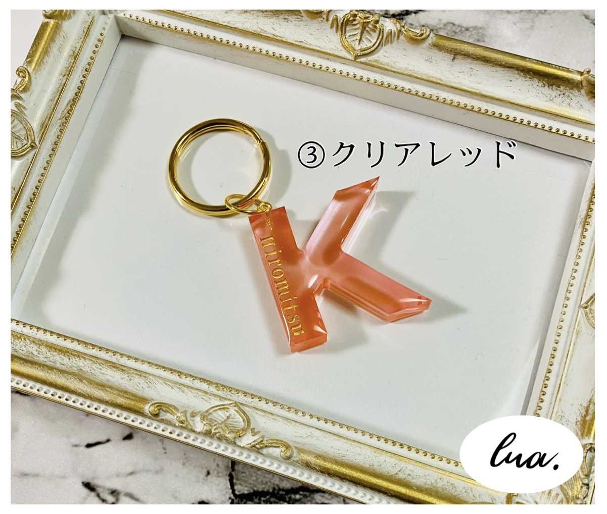 名入れ/文字入れ】♡×30ありがとうございます♡全7色♡ぷっくりうる