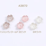 A3872-3 150個 アクリルパーツ パール風 フラワー 桜 10×11mm 3X（50ヶ）