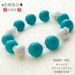  【在庫処分🉐SALE】大粒ターコイズ&ハウライト✨Jewelry天然石ブレスレット💫 