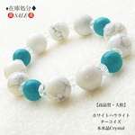  【在庫処分🉐SALE】大粒ハウライト&ターコイズ✨Jewelry天然石ブレスレット💫 