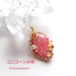 インカローズペンダント（ワイヤージュエリー☆ワイヤーアクセサリー☆ワイヤーラッピング天然石ネックレス☆KuthumistyleⓇ☆クツミスタイル）