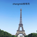 changmiiii様専用