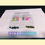 優花様☆彡.。