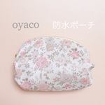 防水！ころりんポーチ♡輸入リバティ アロナ
