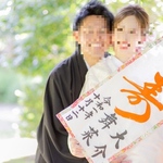  習字プロップス 前撮りアイテム フォトアイテム フォトプロップス 後撮り 和装 和婚 撮影アイテム  習字 小物 お習字ショット タペストリー ウェルカムボード ガーランド フォトウエディング