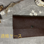 🌟sold out🌟　　　　　　　　　　　　　　《定形外送料無料》可愛いプリズム型押しダークブラウン・牛本革通帳入れ