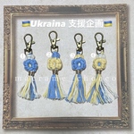 🇺🇦ウクライナ支援企画 フラワーミニバッグチャーム🇺🇦