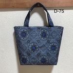着物リメイク　大島紬　割り込み絣　トートバッグ　D-75