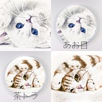 【新作】猫のイラスト缶バッヂ 2