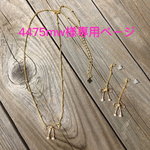 パールリボンネックレス・ピアスセット