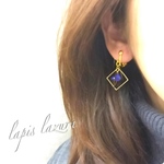 再販☆宇宙の欠片   lapislazuri    〜ラピスラズリ〜 一点もの