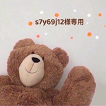 (s7y69j12様専用)