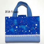【訳ありsale】辞書カバー　Shining star