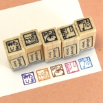 いろいろ みたよミニミニ5個セット・ゴム版はんこ