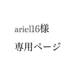 バッグチャーム