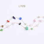 L729  30cm  高品質天然石チェーン ミックスストーン ハンドメードチェーン ゴールド 3X（10cm）