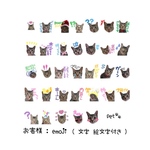 LINE絵文字販売してます ( ペットver. )