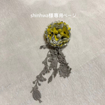 shinhwa様専用ページです。pomponフラワーブローチ　イエロー
