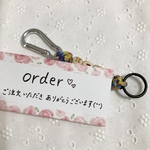 【専用】アウトドアコード　お名前キーホルダー　キーリング付き
