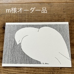m様オーダー品 ミナペルホネン 巾着バッグ 大