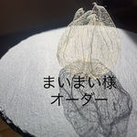 鬼灯レジンのピアスオーダー専用ページ