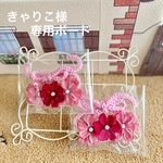 お花ミニチョーカー