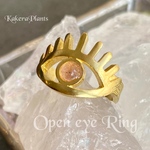 〖再販〗アフロディーテの瞳【開眼】Open eye Ring "Strawberry quartz"