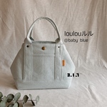 ベイビーブルー　トートバッグ　Loulou （ルル）帆布　Mサイズ