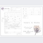 オリジナル婚姻届　シンプル　アジサイ　紫陽花　あじさい