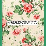 ｍ様お取り置き♪imda2.6　ハンドメイドレザーシューズ　2点　ソックス1点