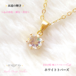 📹️動画ｱﾘ◆宝石質◆ホワイトトパーズ✨18金KGP.Top✨ジュエリー天然石ネックレス💫頑張るご自身へのご褒美に🎀 