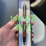  【オーダーメイド】[tettq様専用] 本花梨瘤　シャーペン